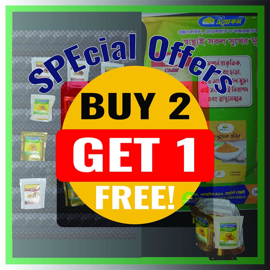 Buy 2 Get 1 Limited Offer! Hurry Up..!! Morich+Holud+Dhonia Combo