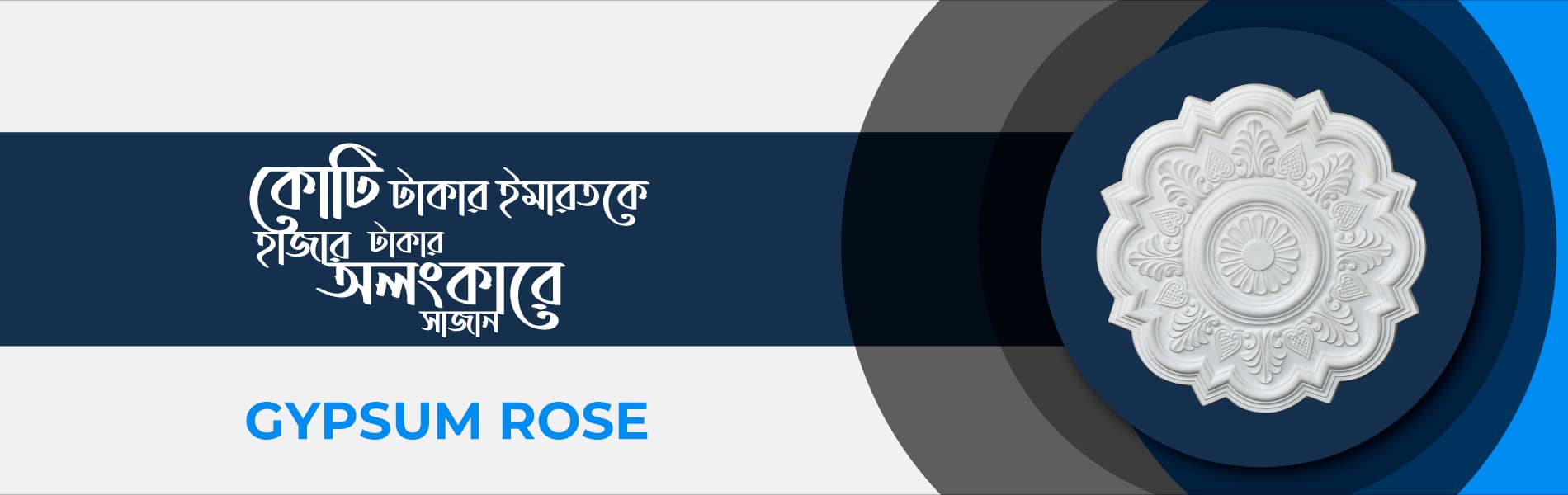 Gypsum Rose