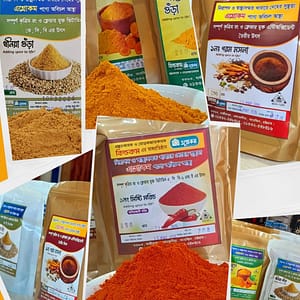 Holud Gura (Turmeric Powder) 250gm | হলুদ গুঁড়া