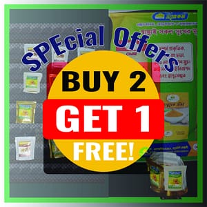 Buy 2 Get 1 Limited Offer! Hurry Up..!! Morich+Holud+Dhonia Combo