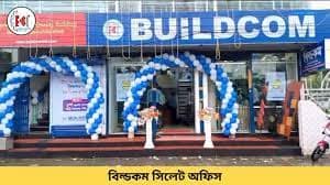 Buildcom Sylhet Office